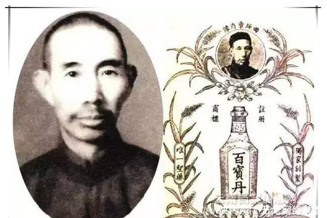唐继尧|民国“一代药王”曲焕章,拒交配方被软禁致死,秘方被列为绝密!