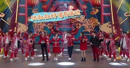 《王牌5》节目组主动“避嫌”,节目开场时,王牌家族的站姿引争议