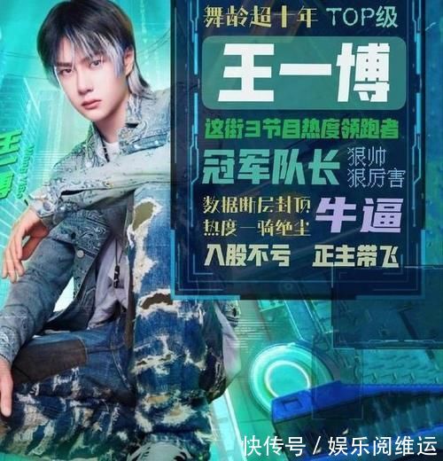 王一博:这就是街舞4街道设计,真的很有他的个人风格,有意思?