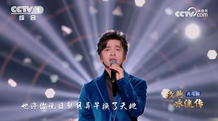 李健唱清华校训刷屏 志愿军老兵清唱《我的祖国》感动全网