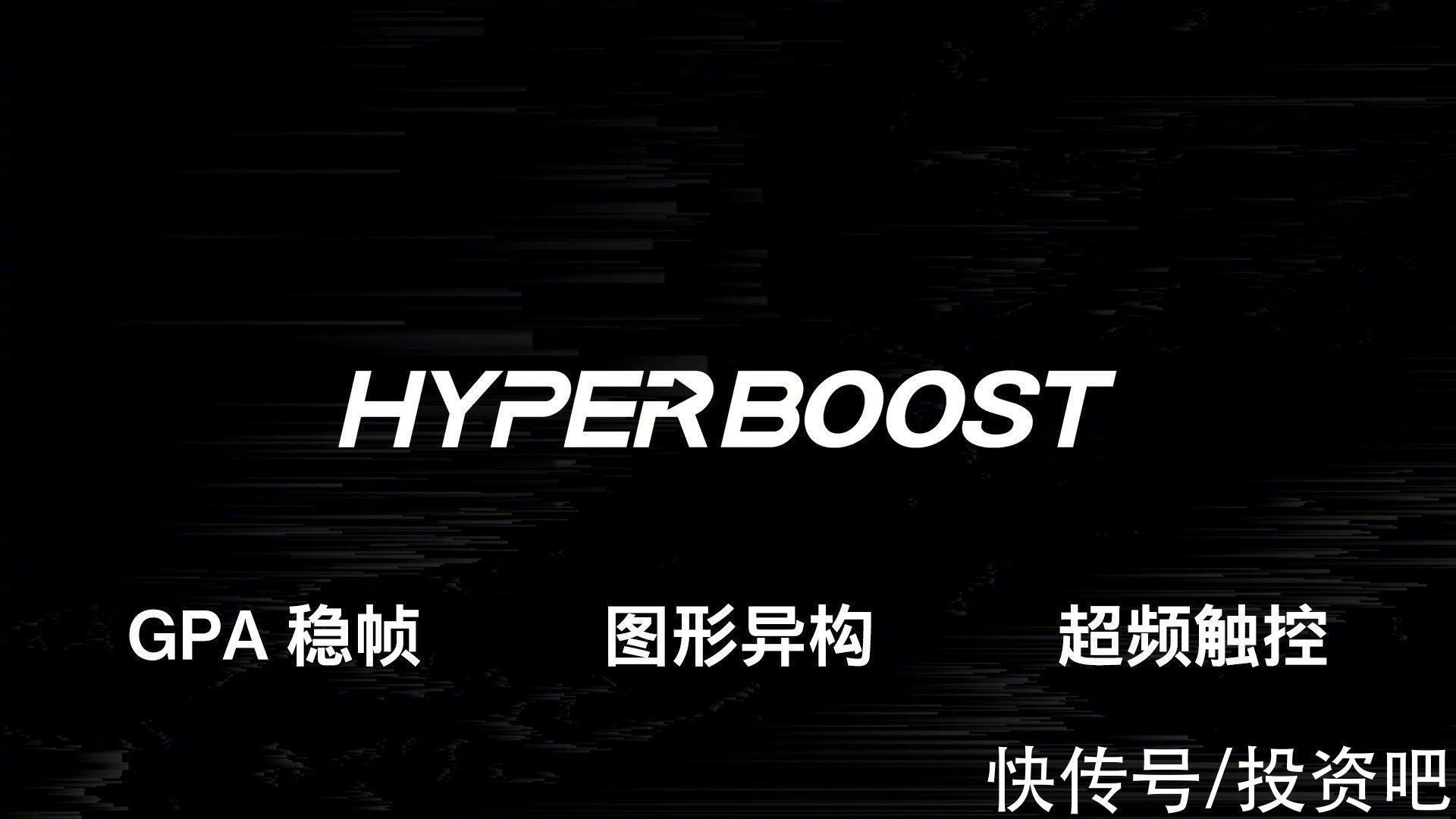 boost|性能太激进!一加10 Pro发布,不俗产品力拉开竞品差距