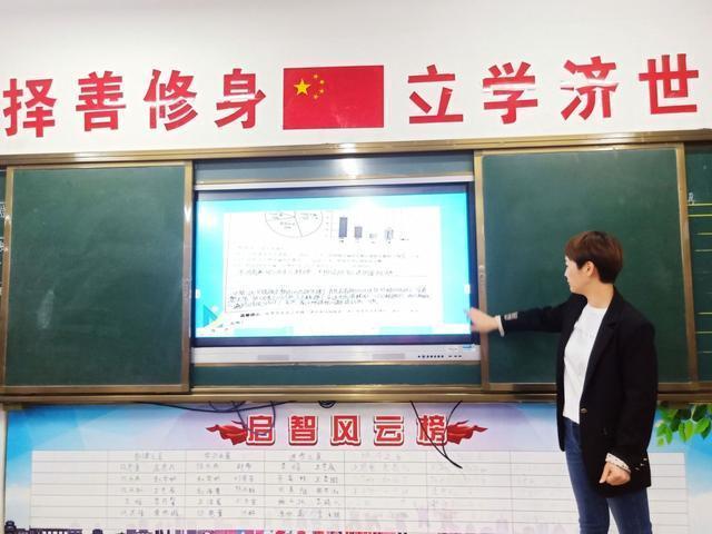 初小|合肥一六八玫瑰园学校举行期中反馈暨初小衔接家长会