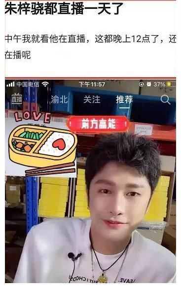 一檔綜藝差點(diǎn)毀了他,從黑料藝人到帶貨大咖,華麗轉(zhuǎn)身打臉多少人