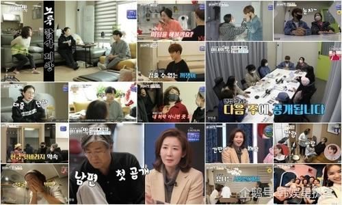 陈华事业不振心情低迷,咸素媛动用人脉四处求人帮忙,秒变经纪人