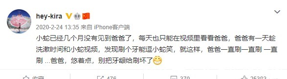 打球|12年后再看许昕姚彦:这对“乒坛神仙眷侣”,才是真的双向奔赴