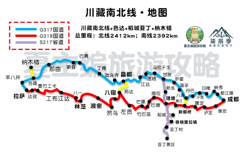 317川藏北线|西藏自驾地图，10大黄金旅游线路，附川藏线垭口海拔图