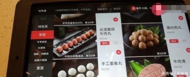海底|第一次吃海底捞点了9样食材,结账时要高价,这是在“坑人”
