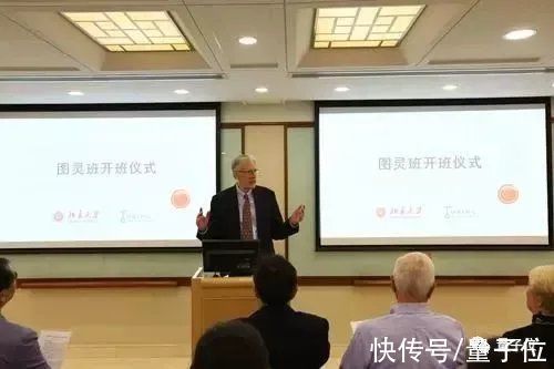 学院|北大正式成立智能学院,AI视觉大牛朱松纯任院长