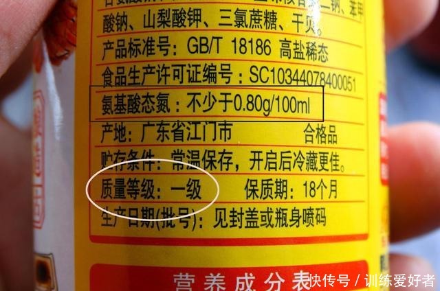 买酱油时,瓶上若有这两个字母,再便宜也不买,都是勾兑酱油