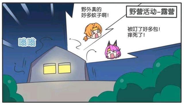 唯一|王者荣耀漫画：帐篷里唯一的女孩哭了、蔡文姬在里面经历了什么？