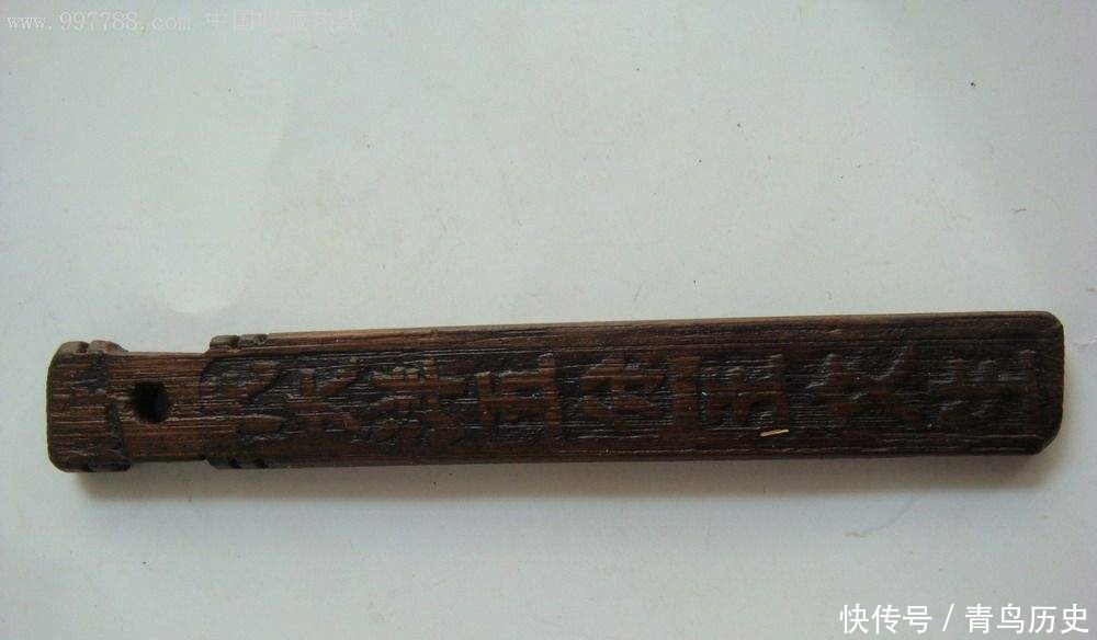 木钱|清朝时,曾出现荒唐的骨钱、木钱和竹钱,揭露清朝覆亡的原因!