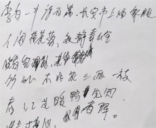 90后教师粉笔字走红，学生上完课舍不得擦，谁说年轻人的字拿不出手