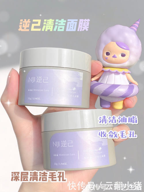 扁桃酸|吃土学生党开学前必入的实用好物,少喝一杯奶茶就能拥有!