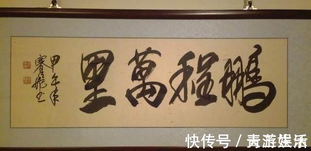 断箭$女明星何赛飞的书法不赖,行书飘逸,楷书大气,颠覆你的审美观