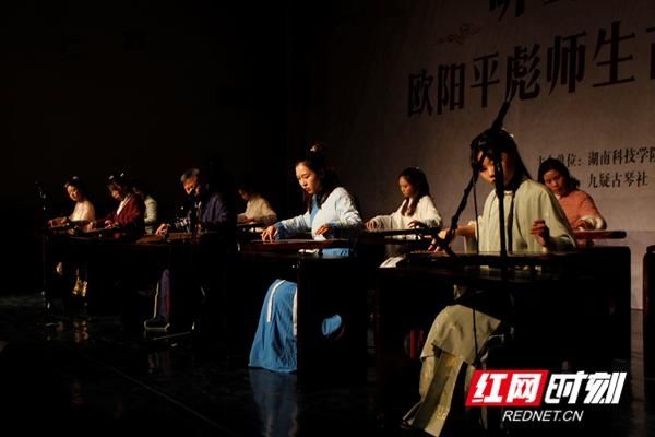  欧阳|湖南科技学院：欧阳平彪师生古琴音乐会成功举办