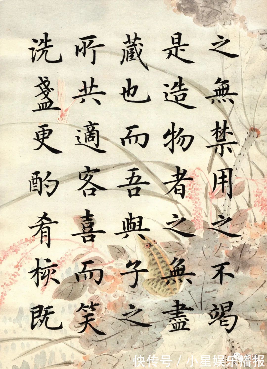 传统@书法想要别人说好，就要多临帖，掌握传统审美的共性