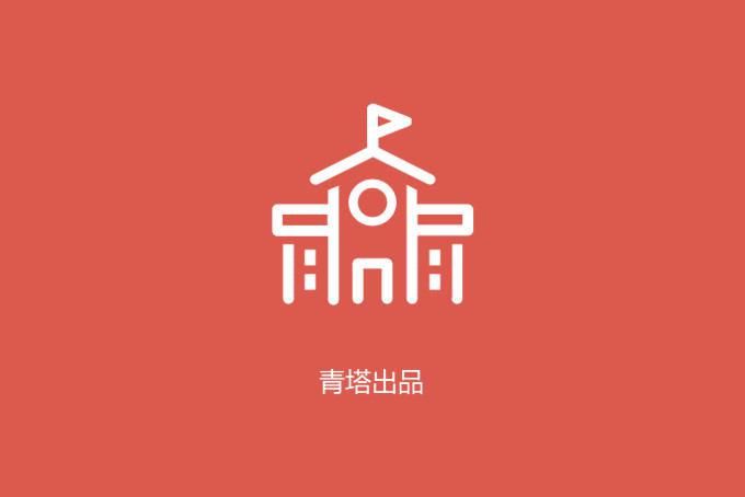 推动|教育部：推动筹建“中新应用技术大学”