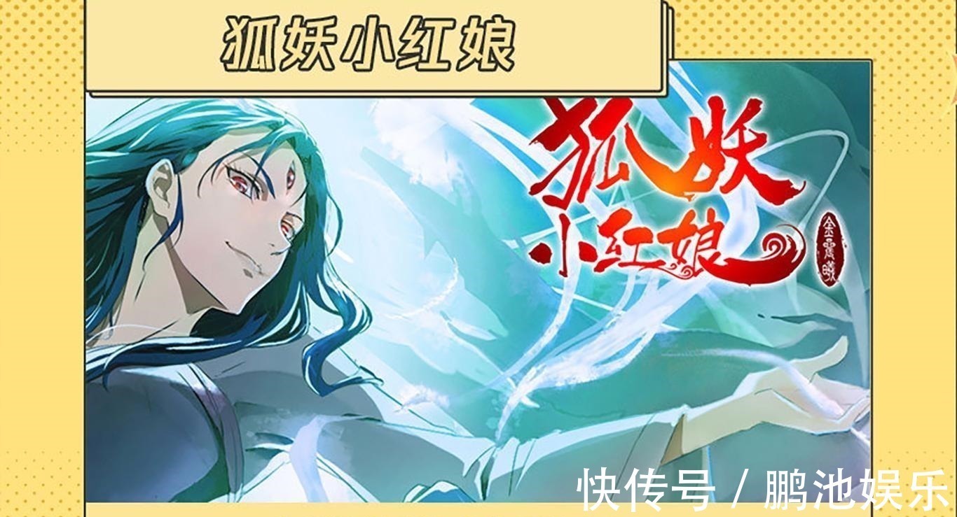 吞噬星空|三天定档十部国漫!《不良人》和《斗破苍穹》第四季终于来了