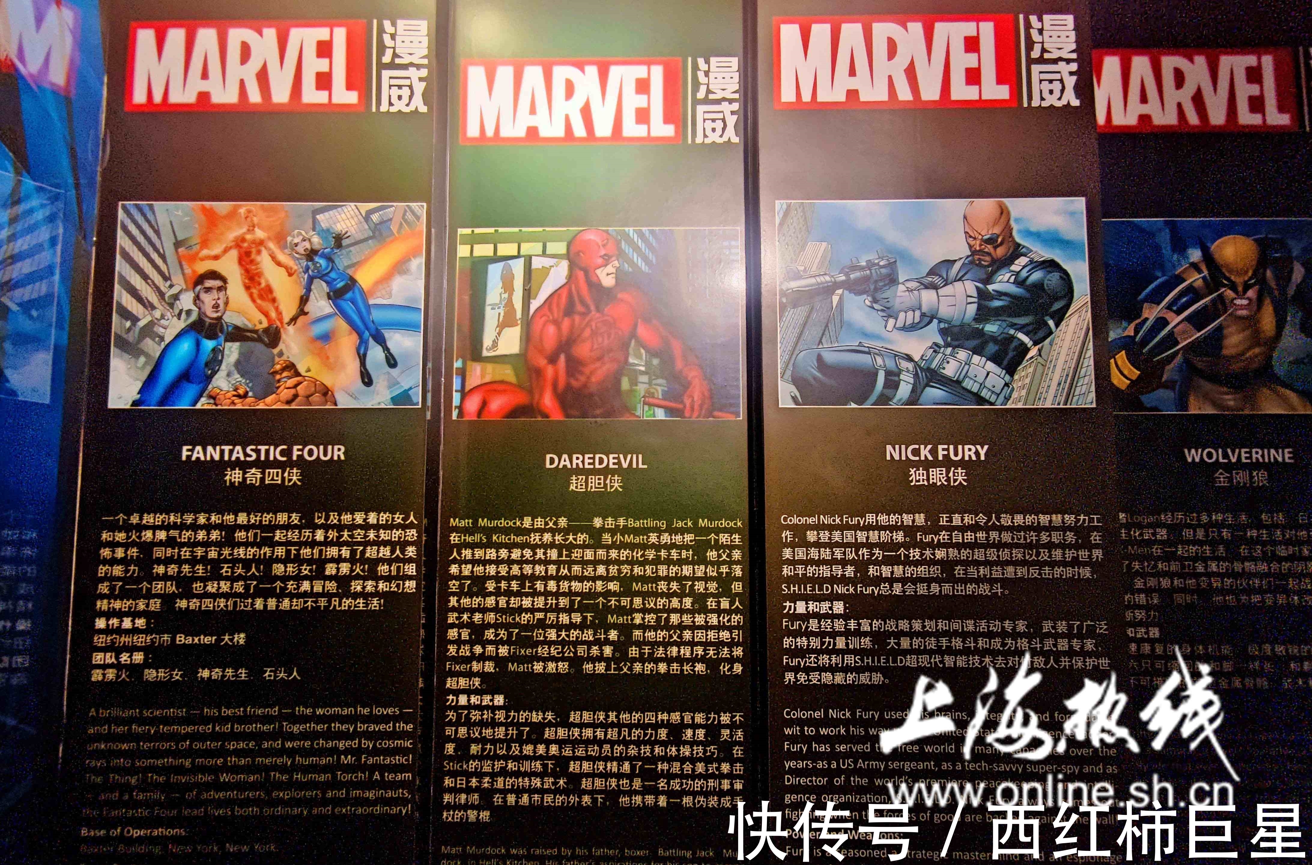 中国历史|猎奇!魔都小众——动漫博物馆,80、90后满满的童年回忆都在这