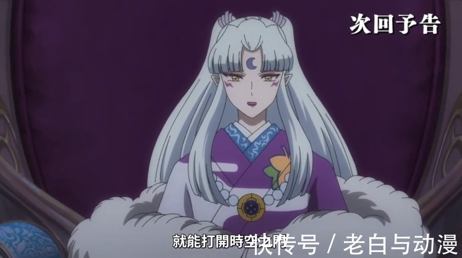 犬夜叉|半妖的夜叉姬:夜叉姬VS冥道丸,时之风车被烧毁了