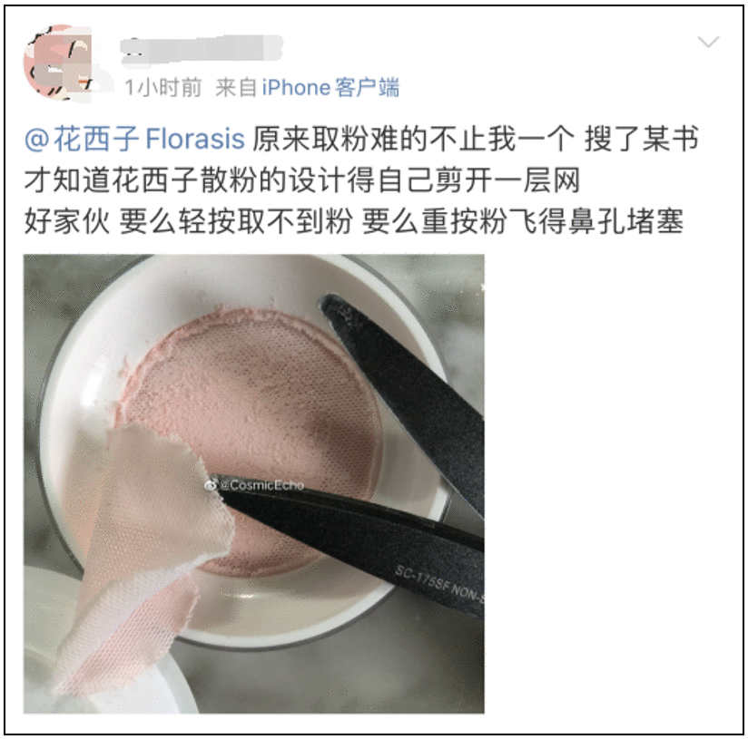 「李佳琦们」一手奶大的花西子,距离大牌还有多远?