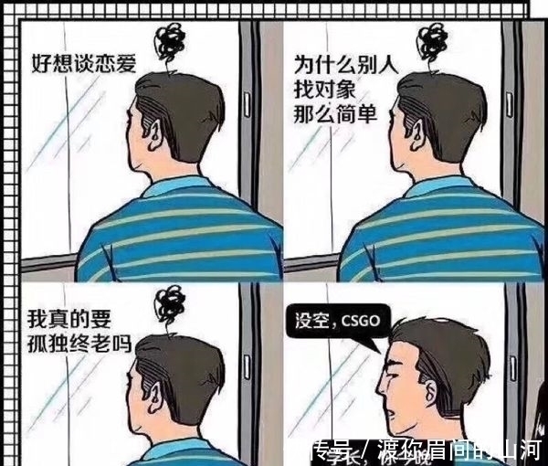 |搞笑表情包大集合，请在评论区晒出你的表情包