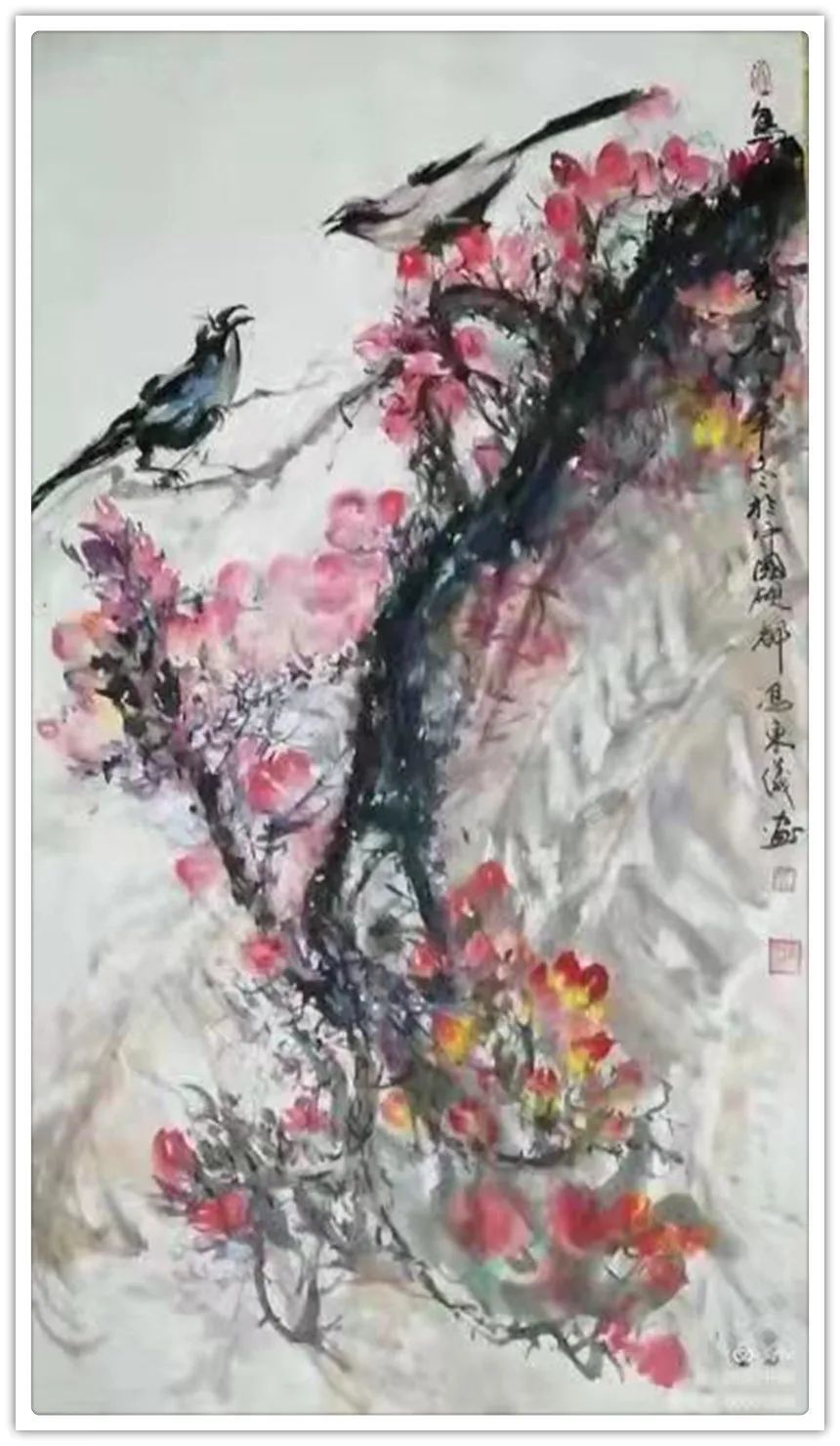 中美协!【书画贺年】冯东仪:恭祝全国人民新年快乐!