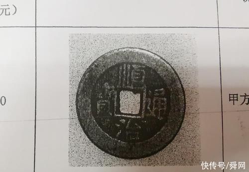 鉴宝师|一枚古铜币可以值160万?鉴宝师:你被骗了!
