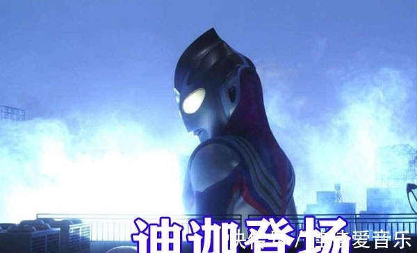 特利迦奥特曼|特利迦奥特曼:静间光国身份公开,竟是TPC情报员,迪迦终于回归