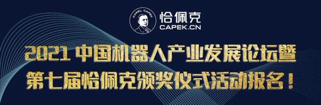 这家初创公司利用AI谈判系统帮沃尔玛等巨头省了数百万美元