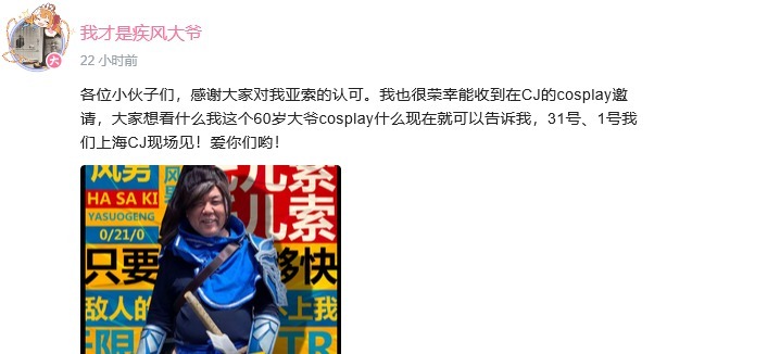 cj|上海CJ“最辣眼”Cosplay来了，女Coser慌了，保安在哪里