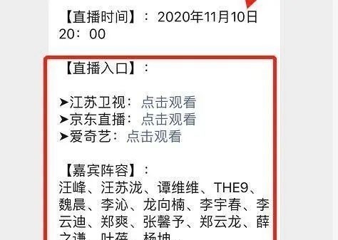 龙女|本季好声音最被低估的学员，被节目组设计成“弃子”，如今翻身了