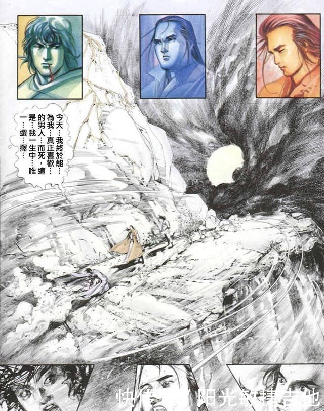 收断|《风云》漫画，雄霸如果收断浪当徒弟会发生什么