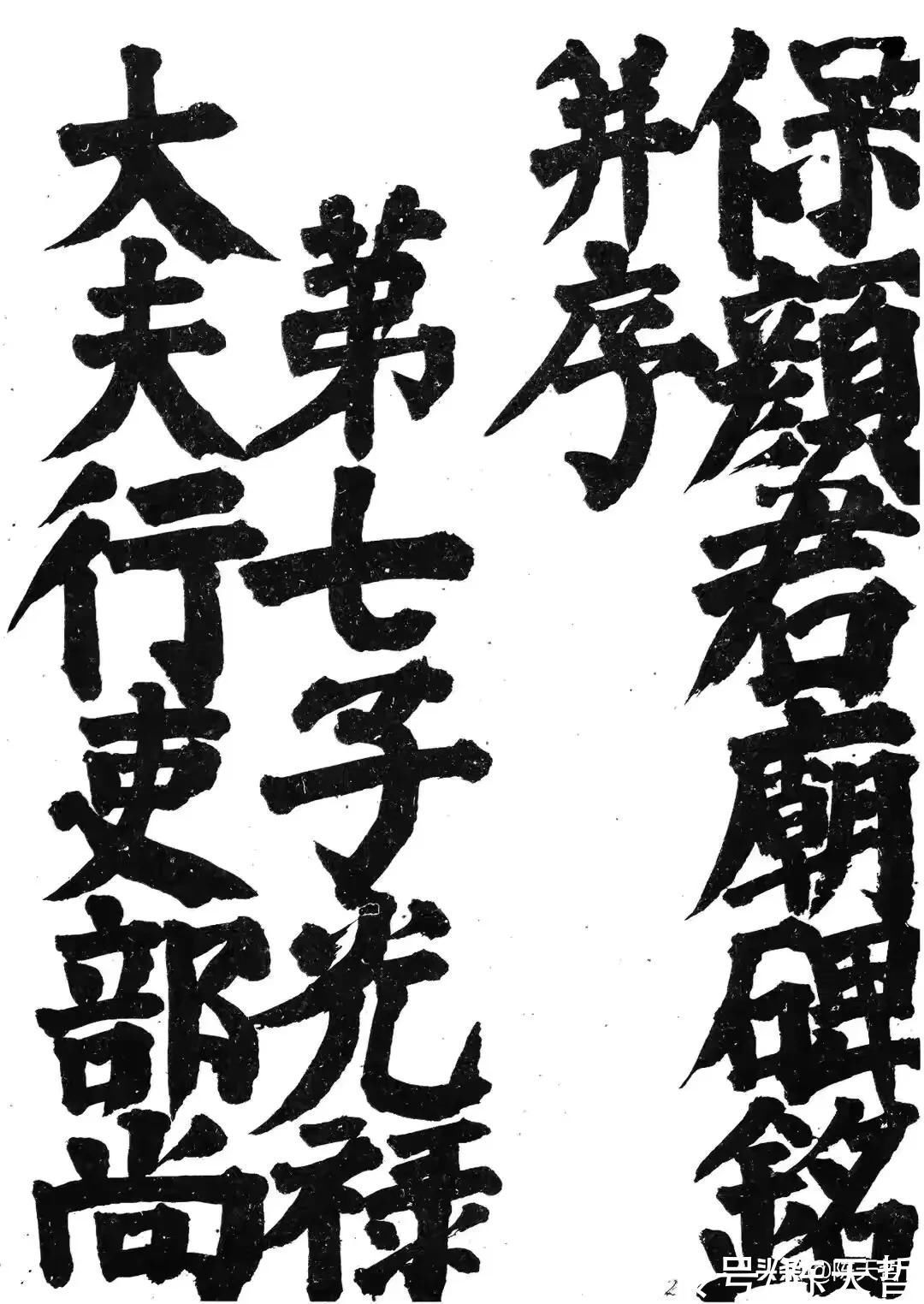 春联@中书协主席孙晓云2022虎年大字书法春联欣赏,大字应不是她的强项