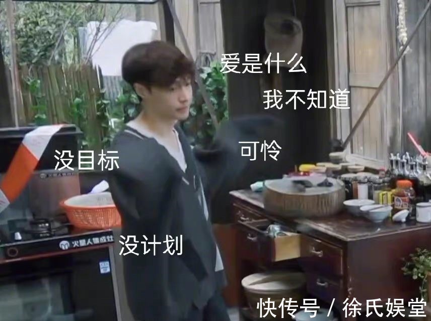 媒婆|杨紫意外和张艺兴穿同款睡衣被传绯闻,就连师傅黄磊也做起了媒婆