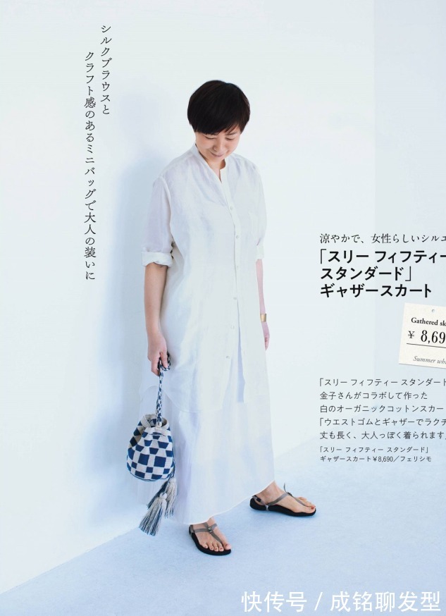 版型|50岁穿衣更要注重细节,看日本大龄博主夏日穿搭,这品味不服不行