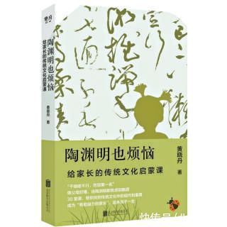 出版社|探索何为有效的教育