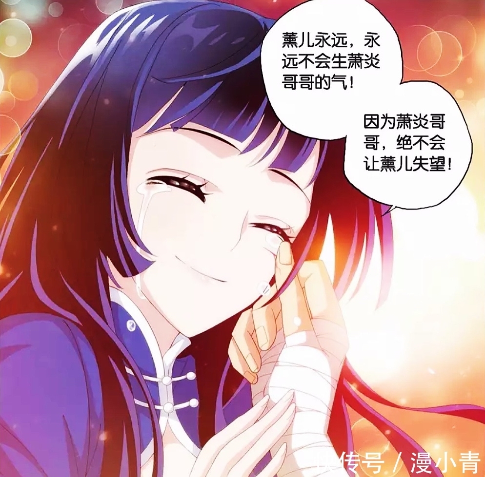 血脉|异地情侣终相见，古元告诫萧炎不要对薰儿乱来，薰儿神品血脉公布