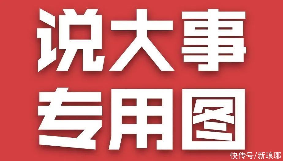 两个月|仅两个月,平邑“地王”再度被刷新