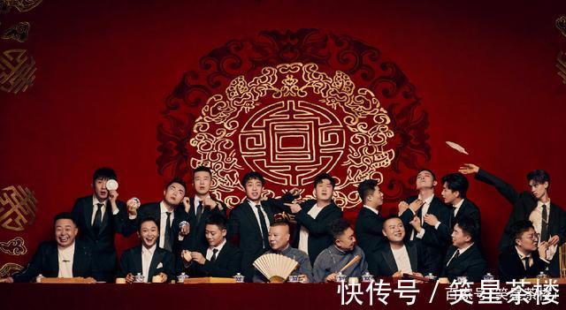 |德云新团综其中不止搞笑更有内涵!你真的看懂了吗?