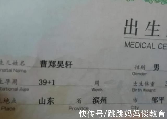 起名字|“伪复姓”成为一种潮流，家长们成就感十足，却让学生们苦不堪言