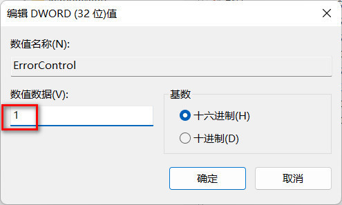 WLAN AutoConfig服务怎么启动?