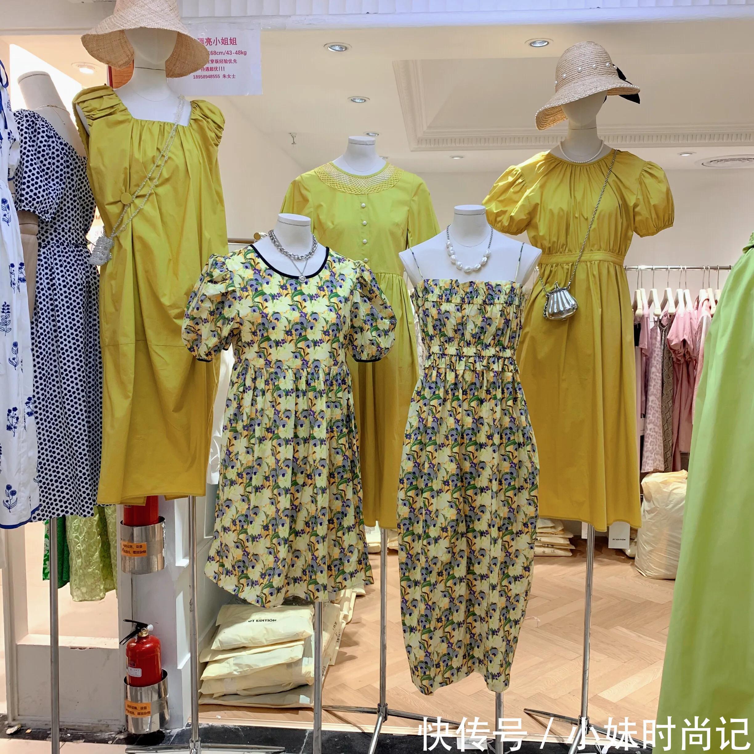 这样搭配好好看哦