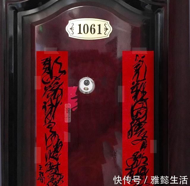 邵大师$用“丑书”写春联,是怎样一种体验?网友:撕了吧,忒丢人!