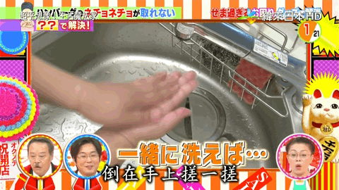 手上|切完肉,手上都是油!别用洗洁精了,聪明人用这个,更划算!