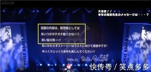 凯多|海贼王1000话情报:凯多被路飞一拳打倒,决战和粉丝猜想的一样!