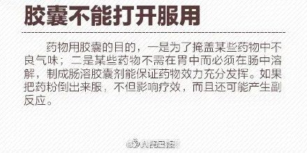 消化道出血|广西一女子发烧后乱吃药全身溃烂体无完肤 住进了ICU