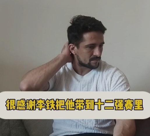 铁哥|凌晨1点，李铁传来好消息：洛国富做出难得决定，球迷齐声点赞