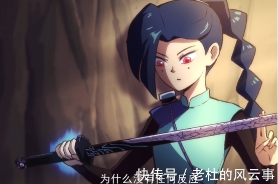 赤牙|刺客伍六七铁男试图从梅花十三手中购入魔刀千刃,漫迷你这么实诚