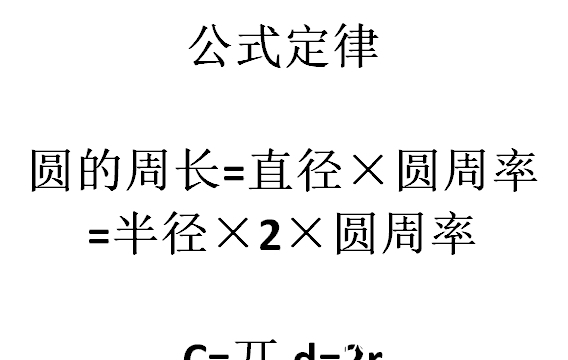 画一个2分米的线段